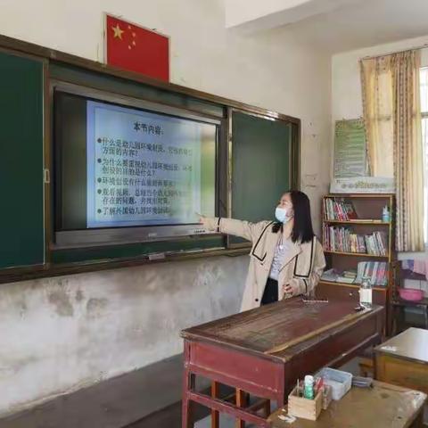 蓝田中心小学幼儿文创，迎接新学期