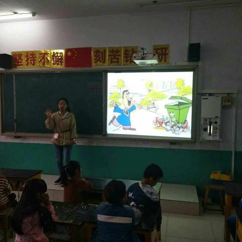 交河镇城里小学开展“爱我城市，争做文明市民”为主题的班会活动