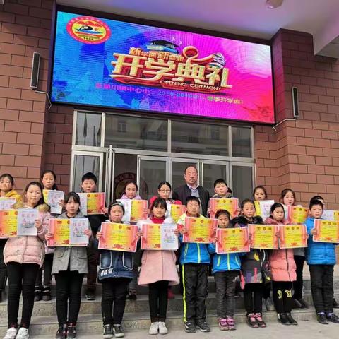 “家校同心齐努力，开创川小新征程”——五里川镇中心小学开学典礼