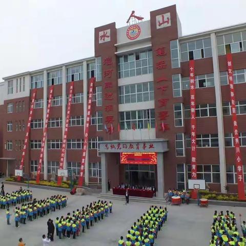 五里川中心小学学生才艺展示暨挂牌仪式