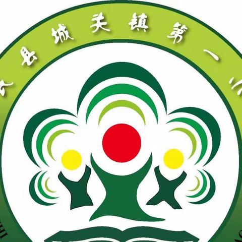 “疫”路坚守，共研共学——城关一小 线上教学工作纪实