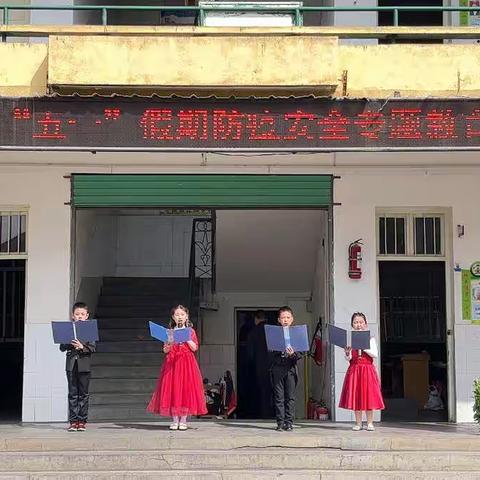 伴书香 共成长 城关一小三年级阅读系列活动