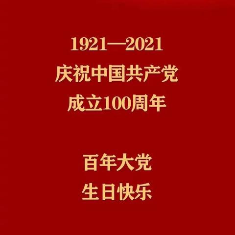 荣华欢乐颂养老服务中心周锦集