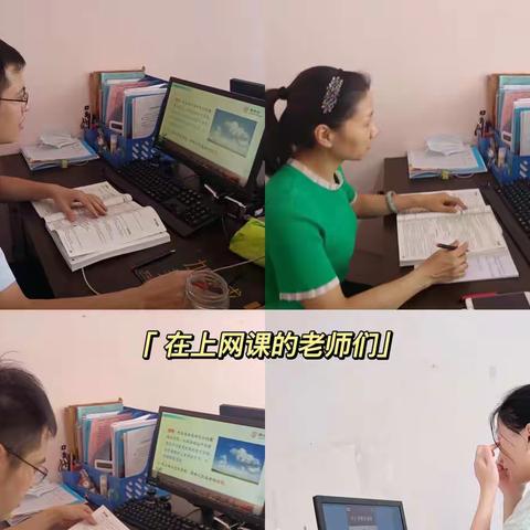 初心如磐，奋楫笃行——双桥校区五年级语文网课纪实