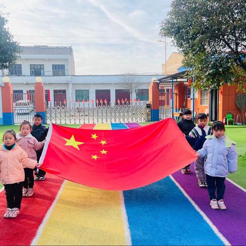 兴镇中心幼儿园大一班——一周精彩回顾