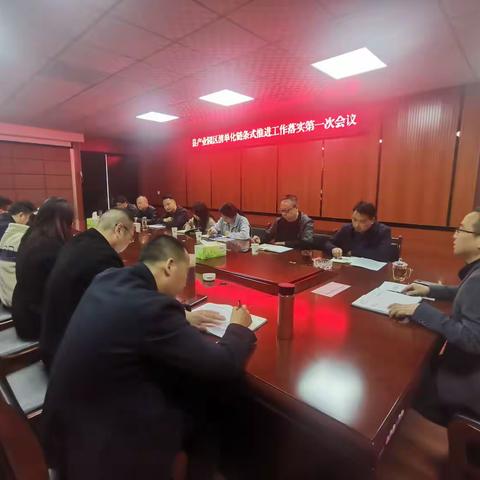 县产业园区清单化闭环式管理推动工作落实见效