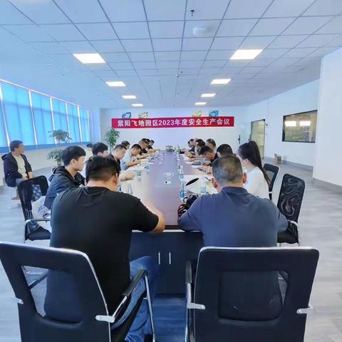 县产业园区开展安全生产教育培训活动