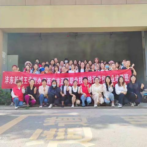 王寺街道举办职业技能就业培训班