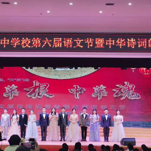 六一遇上语文节 童心未泯与倾情演绎