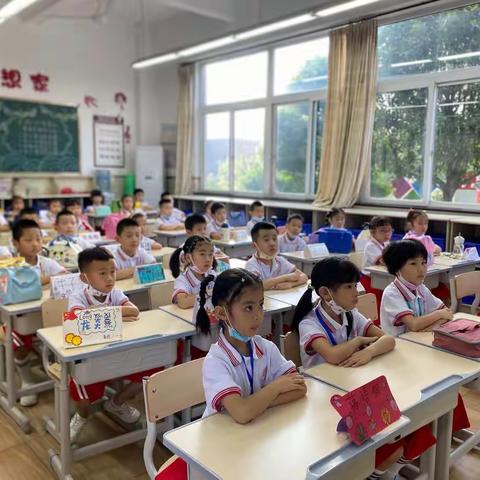 火炬小学一年级一班致家长的第一封信