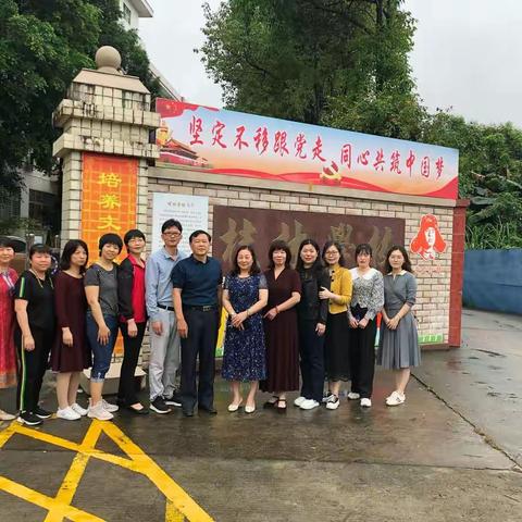 送教促交流，携手共提高——记梅江区人民小学到三角镇桂林小学开展对口帮扶活动