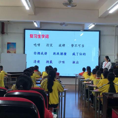 以教促研，“语”你同行——梅江区人民小学第九周语文教研活动