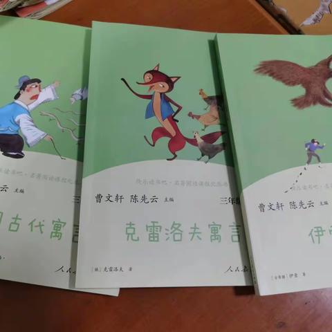 扬帆再起航，向阅读更深处漫溯——于都县实验小学三（3）班阅读记实