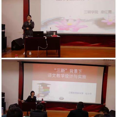 新教师培训第三天♨️