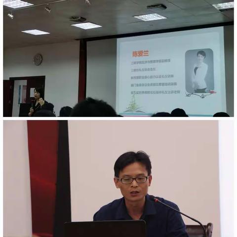 新教师培训第四天～✨