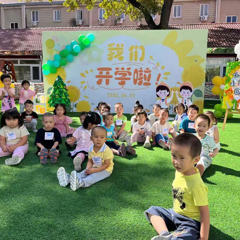 我们开学啦～