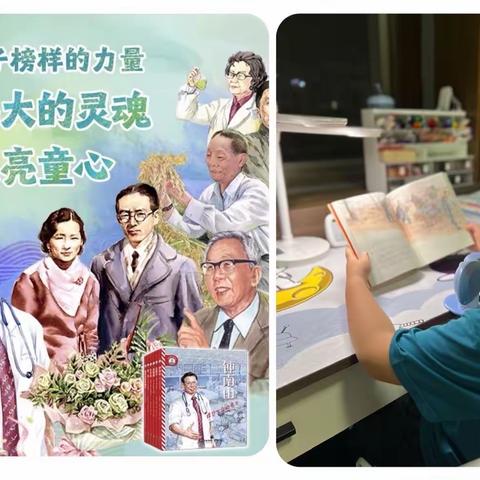 我的暑假生活