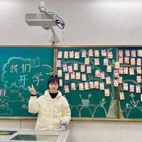 相约春天里，温暖开学季