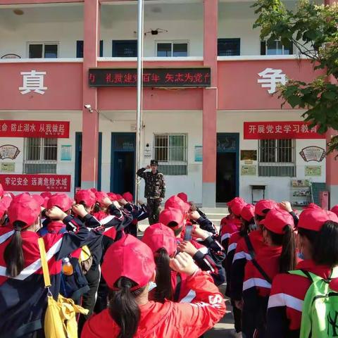 追寻红色足迹 学习黄河文化 传承红色基因——记伊滨区陈沟小学童心向党，传承红色基因研学活动