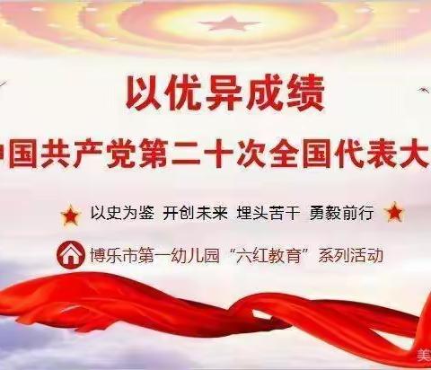 【“净”待花开】—全力以“复” “疫”尘不染