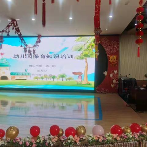 精于培训 静待花开