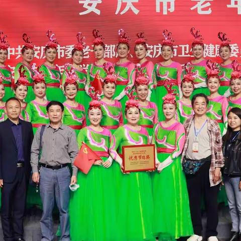 舞蹈《花开中国》参演2022年市老年文艺汇演侧记