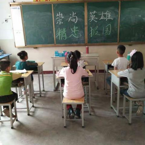 偏城学校“崇尚英雄 精忠报国”主题教育活动