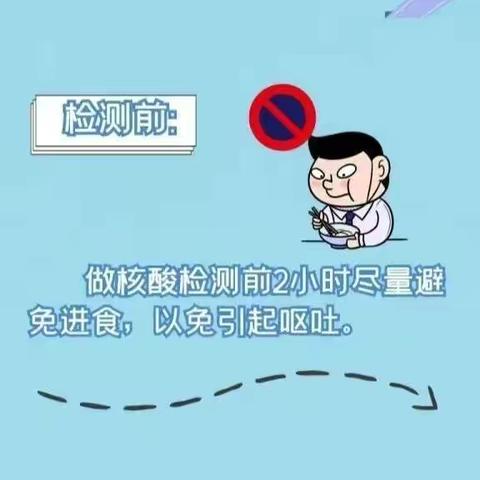 一图解释检测核酸的正确做法