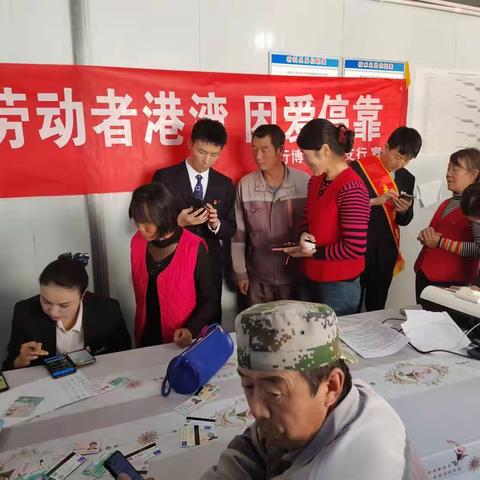 “劳动者港湾”与劳动者的双向奔赴