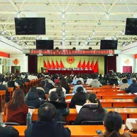 踔厉奋发，笃行不怠|消毒供应中心学习宣贯职代会会议精神情况汇报