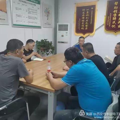 丰益公司召开端午节前工作会