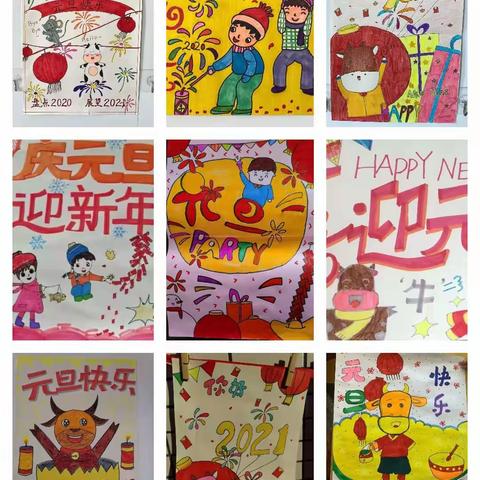 幸福二实小|叮咚～2021已送达，一年级请查收❤️