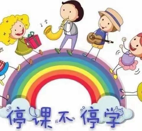 官渡区第三幼儿园方旺校区大一班“停课不停学，趣味在家学”