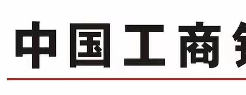 庐江支行开展全国消防日主题宣传活动