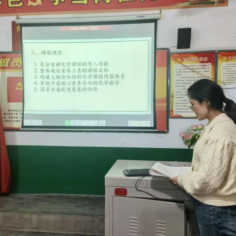 【美好教育在提升】学习交流促提升， 课堂磨炼展风采—马家庄九年制学校教研活动纪实