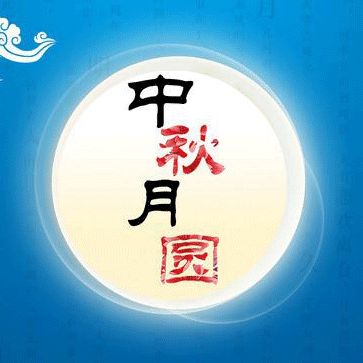 e分期送你福利！