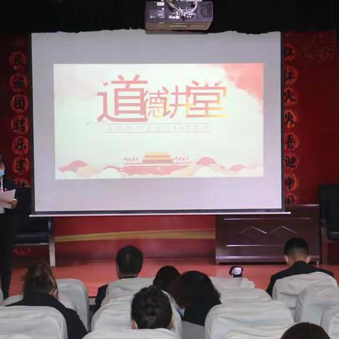 乌鲁木齐市第126小学“学史明理，学史增信，学史崇德，学史力行”暨中国共产党建党100周年为主题道德讲堂活动