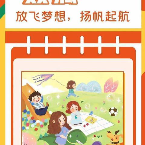 不负“双减”好时光，“五育”并举促成长——贺进镇翟家庄中心小学三年级系列实践活动