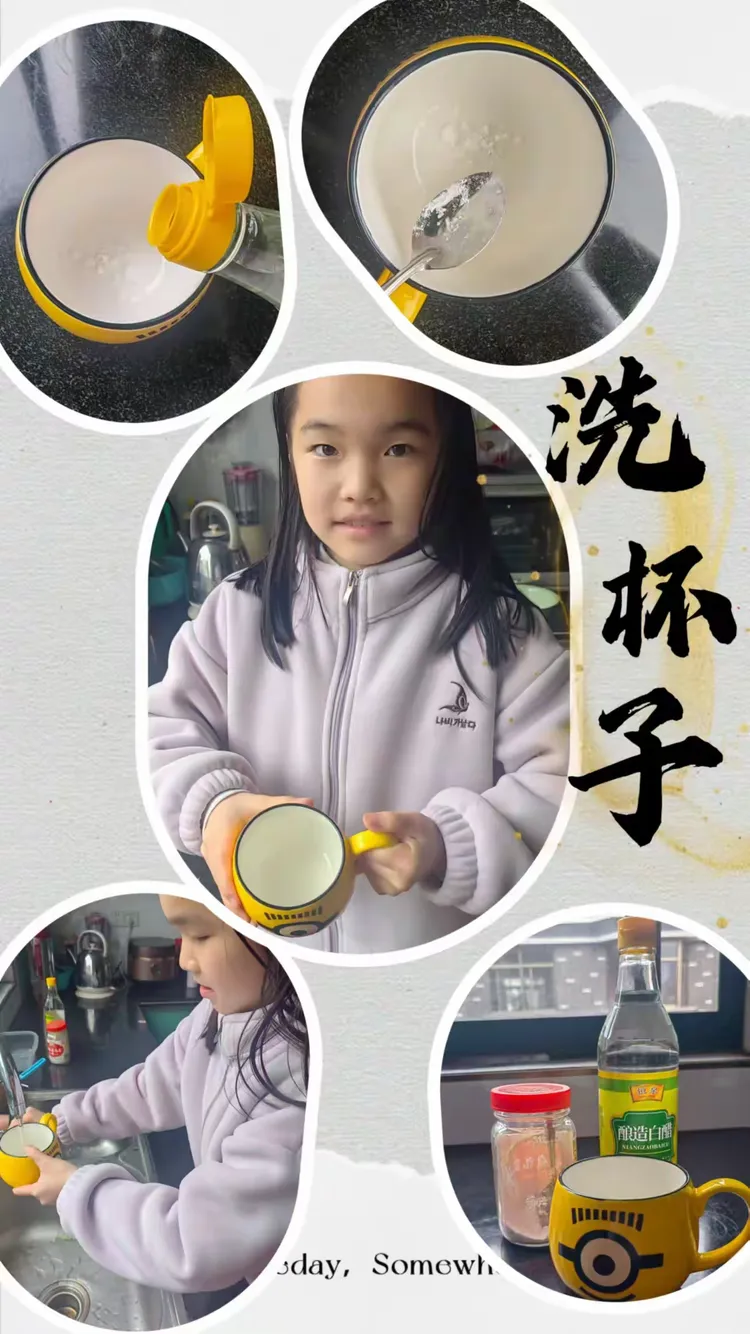 金东区实验小学五