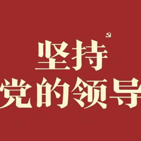 疫情如冬，教学如春，戮力同心待花开