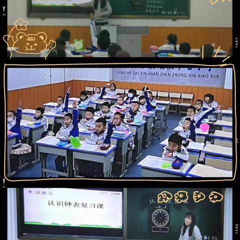 “三备三评”推常规 “研教提质”促成长——新站镇中心小学青年班主任“三备三评”活动