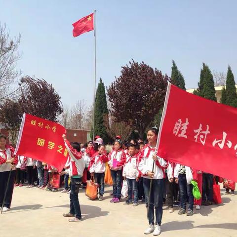 走进顺陵，感受大唐盛世文化——眭村小学2017年春季研学旅行活动纪实