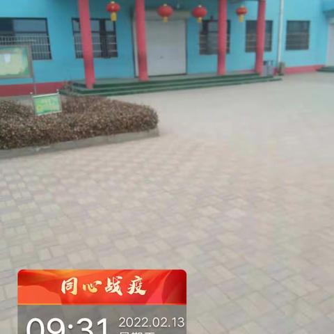 加会中心小学  寒假生活万花筒