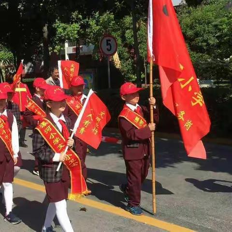 漯河小学文明交通志愿服务活动系列（三）