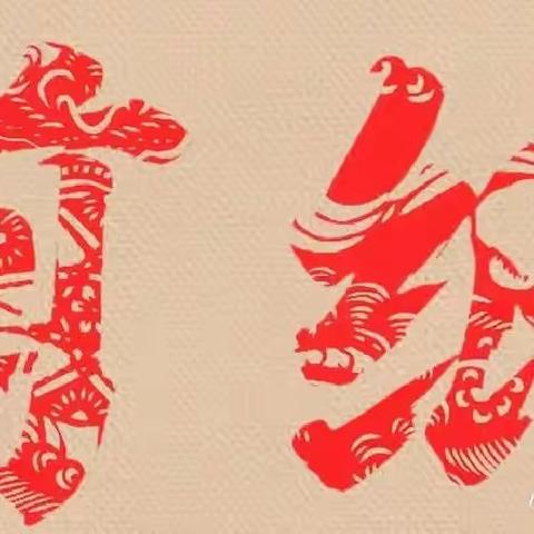 家长课堂 共话成长