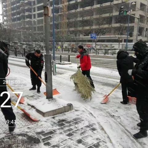 以雪为令、边下边清、 雪停路净北院门街办——我们在行动