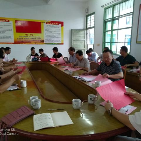 平和县教师进修学校召开扫黑除恶专项斗争工作推进会