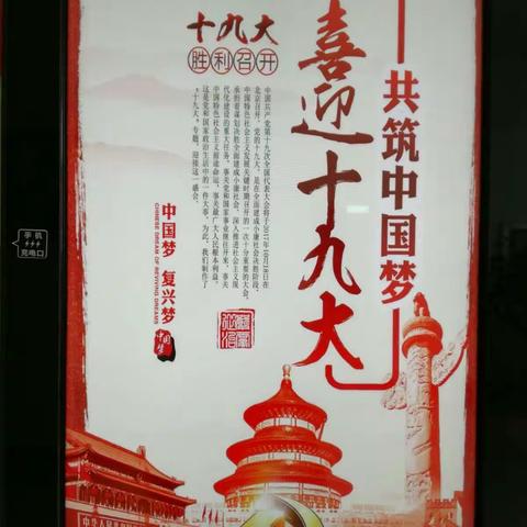 姚安县图书馆“喜迎十九大.好书推荐”扫描下载