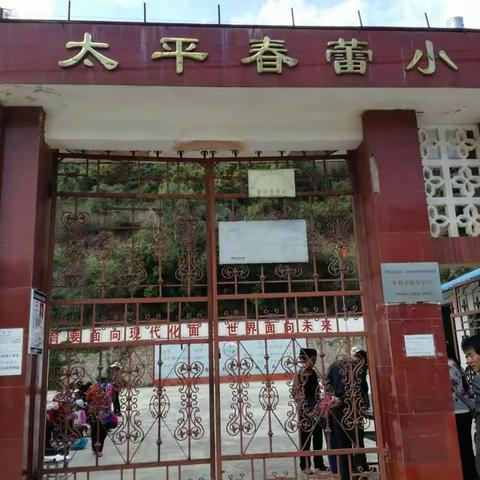 姚安县图书馆流动图书进校园读书活动