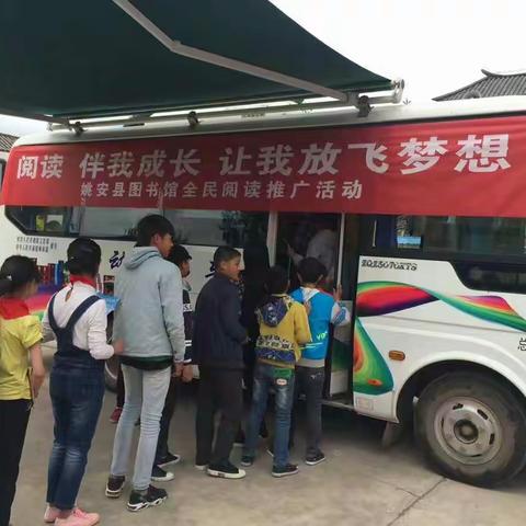 全民阅读月——阅读 伴我成长 让我放飞梦想（副本）（副本）